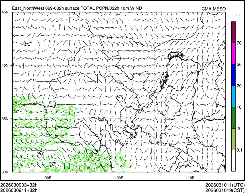 03/09 11时 +032小时