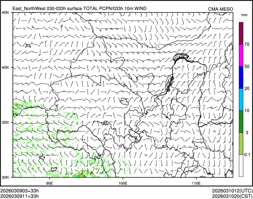 03/09 11时 +033小时
