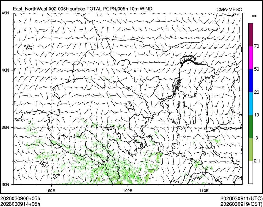 03/09 14时 +005小时