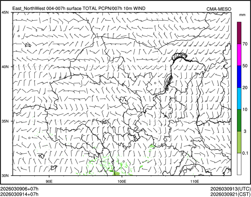 03/09 14时 +007小时