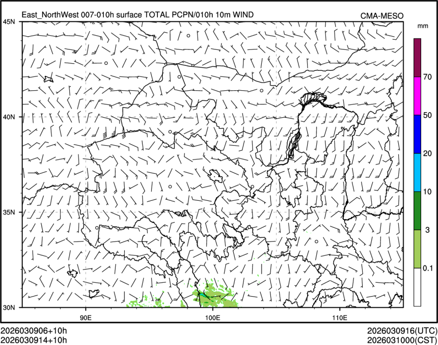 03/09 14时 +010小时