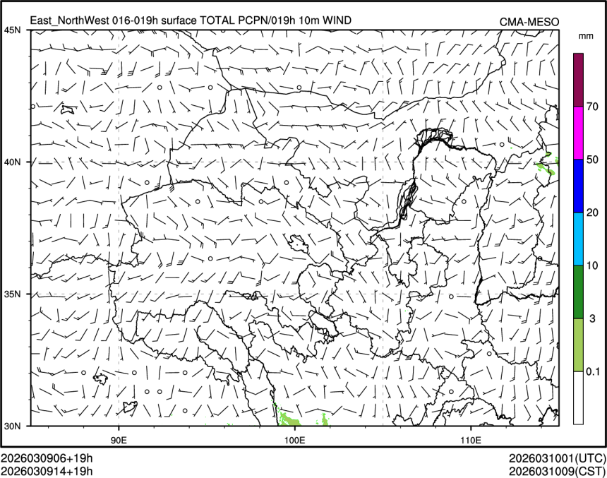 03/09 14时 +019小时