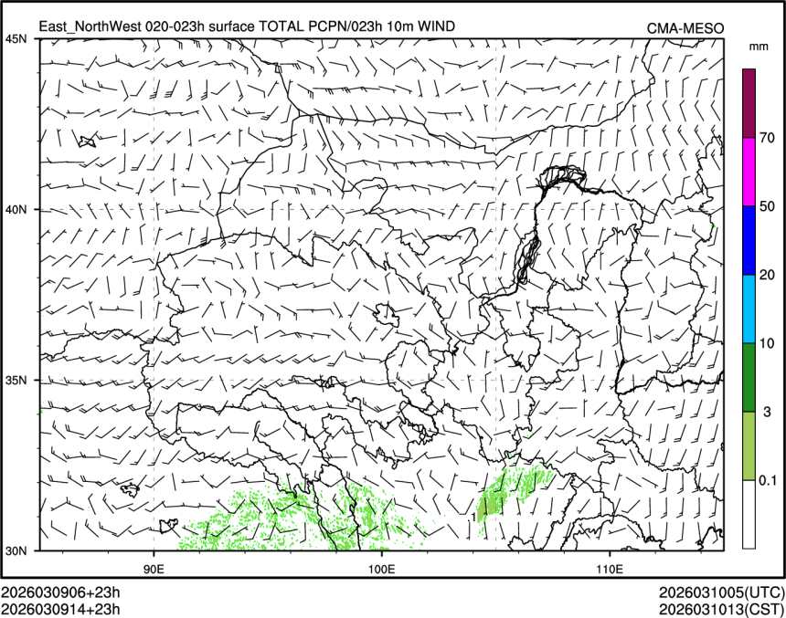 03/09 14时 +023小时