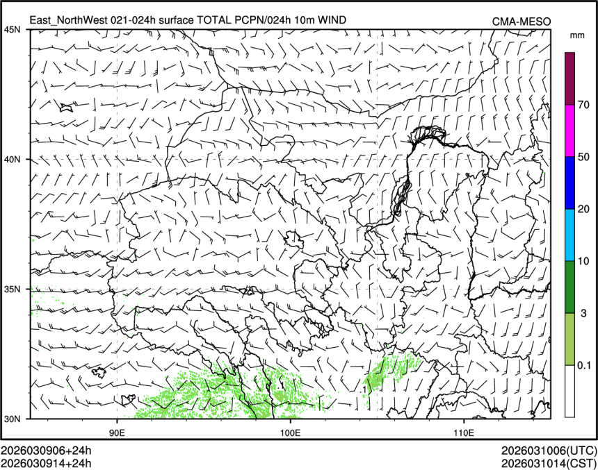 03/09 14时 +024小时