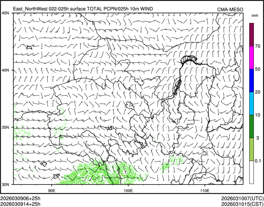 03/09 14时 +025小时
