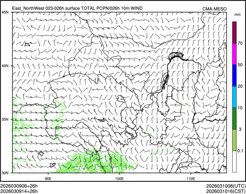 03/09 14时 +026小时