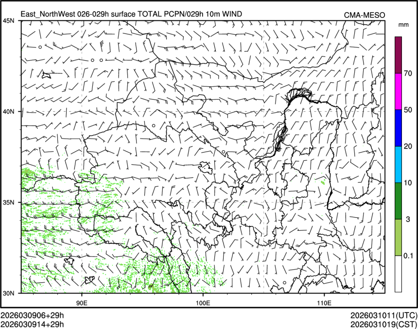 03/09 14时 +029小时