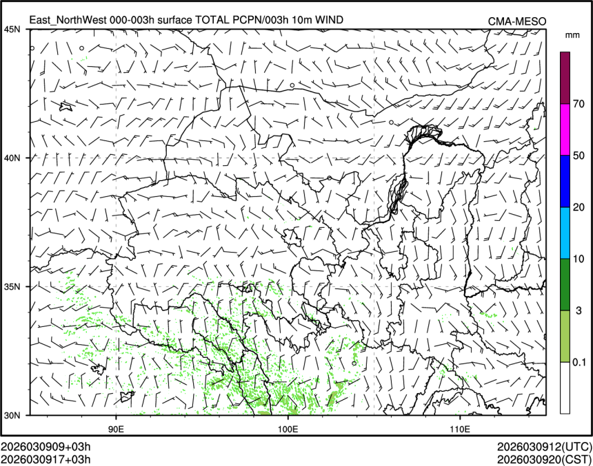 03/09 17时 +003小时