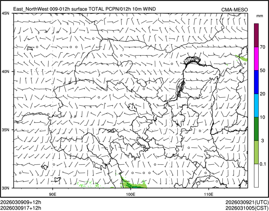03/09 17时 +012小时