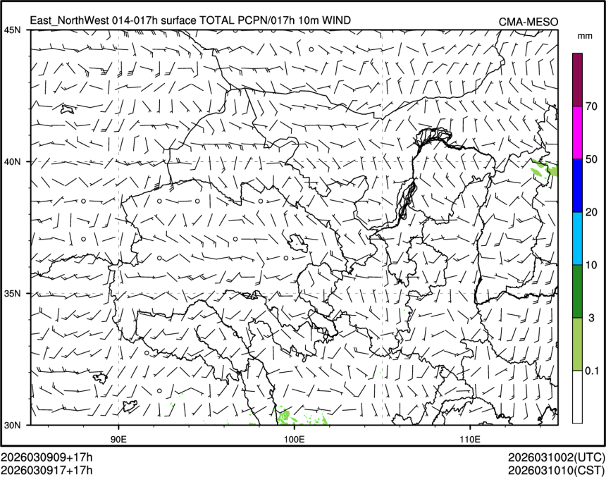 03/09 17时 +017小时