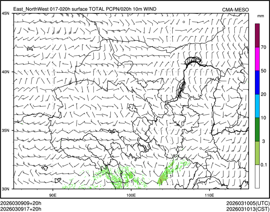 03/09 17时 +020小时