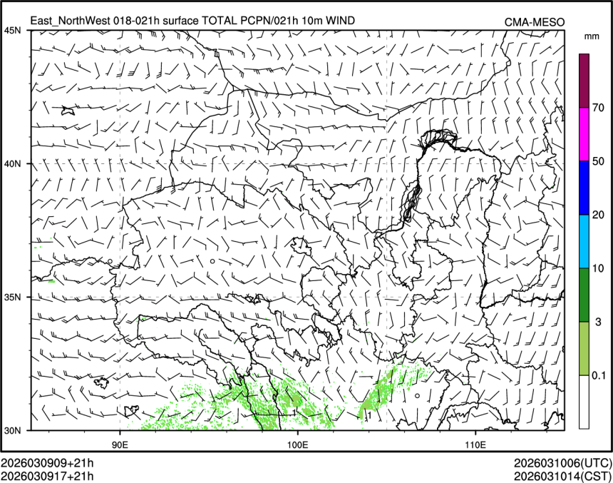 03/09 17时 +021小时