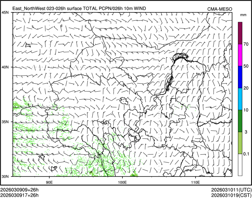 03/09 17时 +026小时
