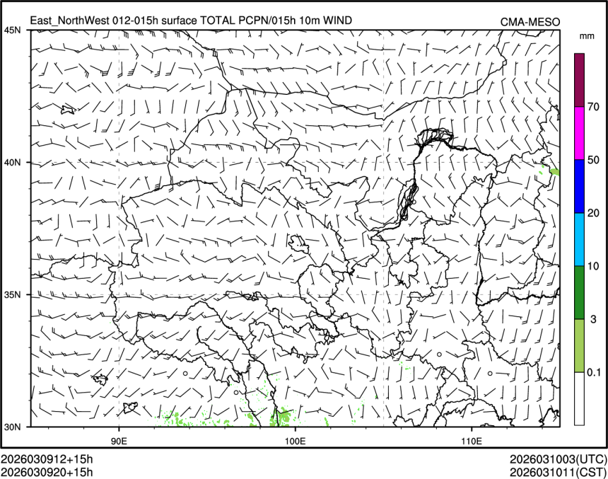 03/09 20时 +015小时