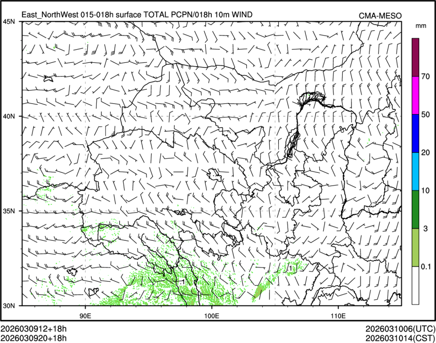 03/09 20时 +018小时