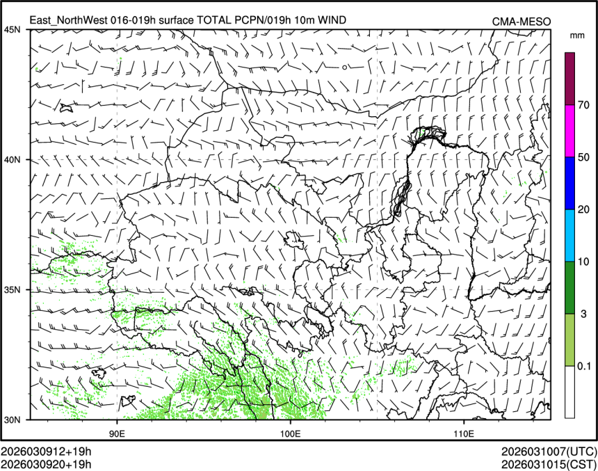 03/09 20时 +019小时