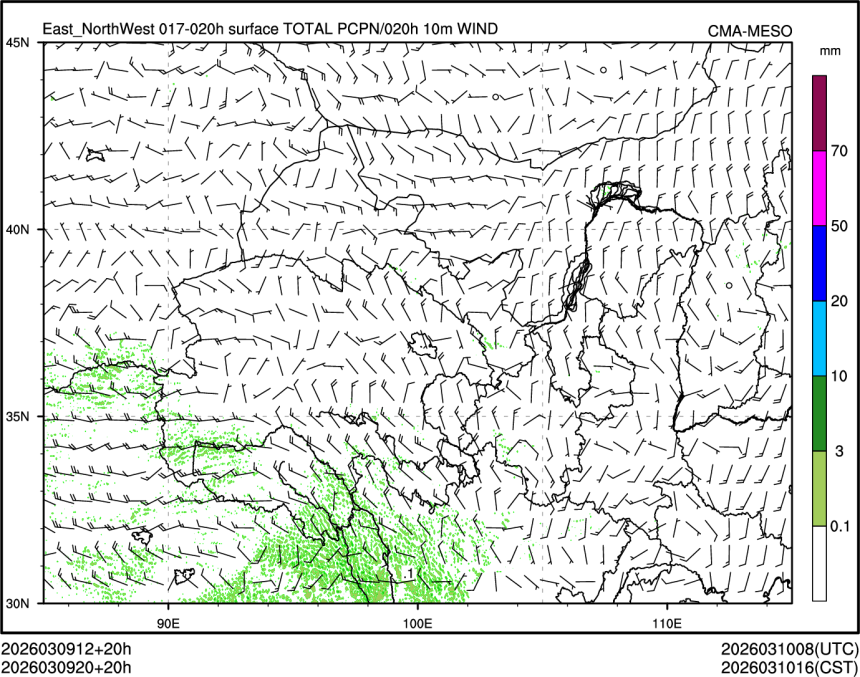 03/09 20时 +020小时