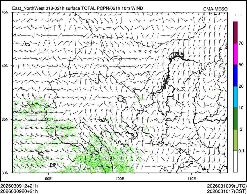 03/09 20时 +021小时