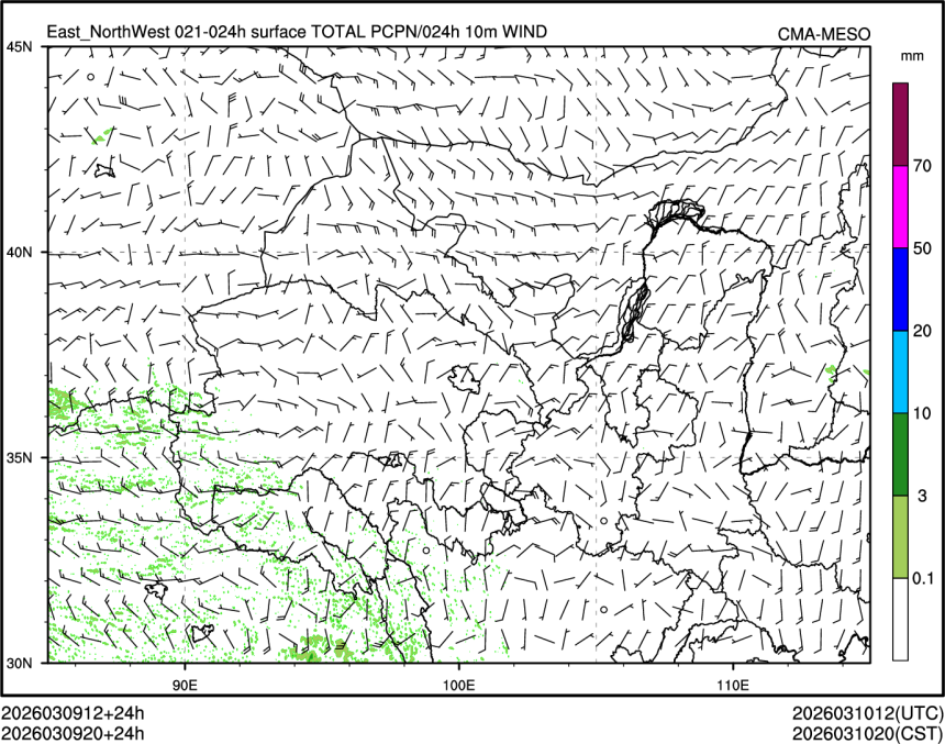 03/09 20时 +024小时
