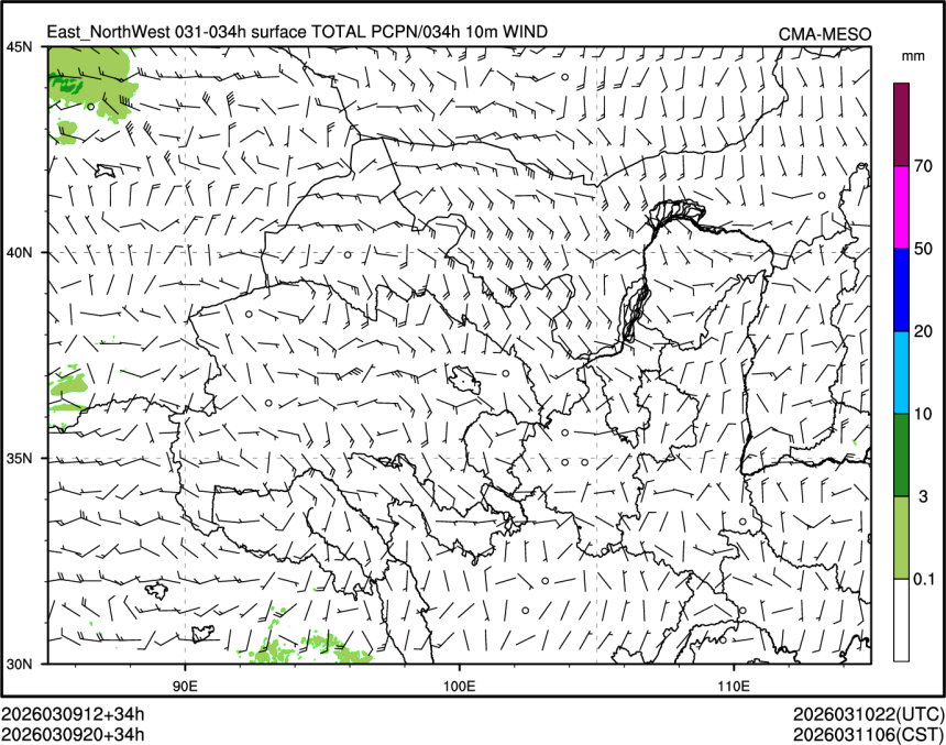 03/09 20时 +034小时