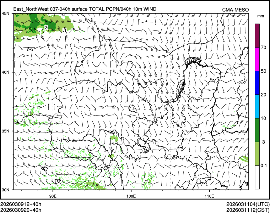 03/09 20时 +040小时