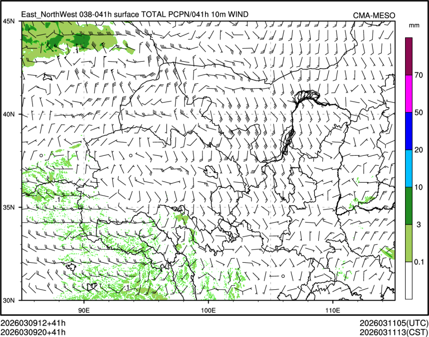 03/09 20时 +041小时