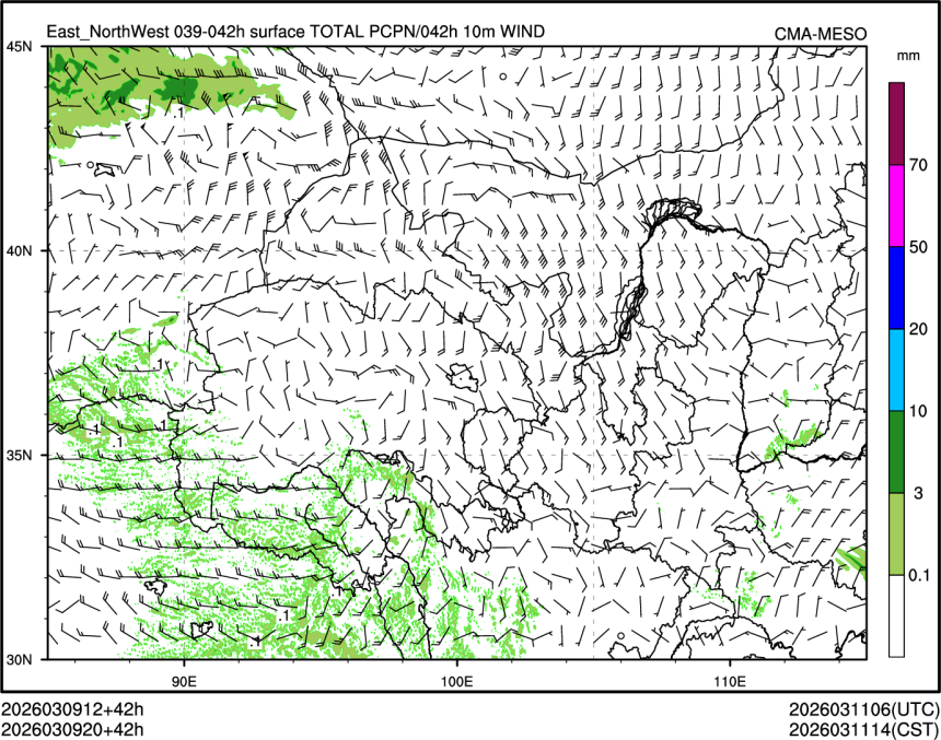 03/09 20时 +042小时