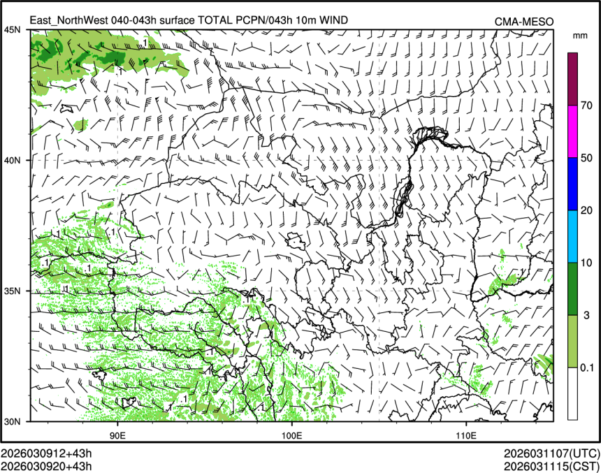 03/09 20时 +043小时