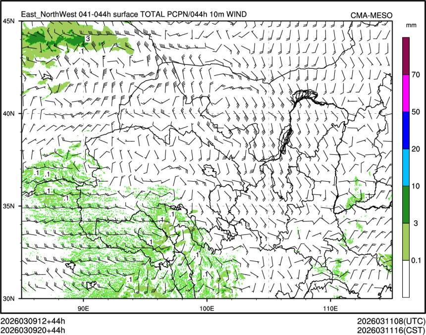 03/09 20时 +044小时