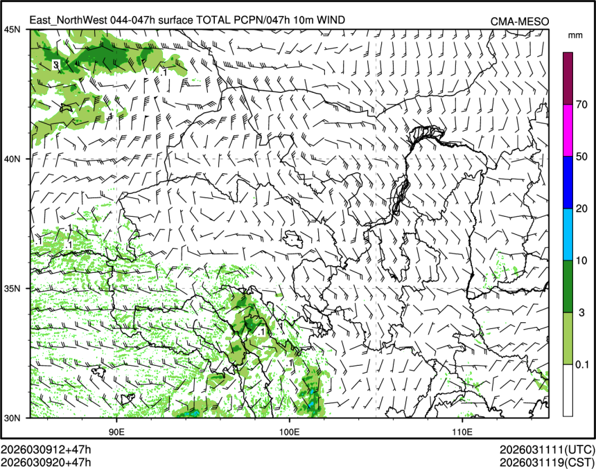 03/09 20时 +047小时