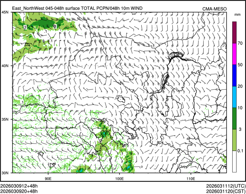 03/09 20时 +048小时