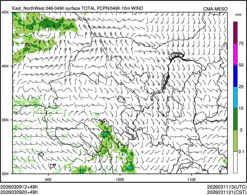 03/09 20时 +049小时