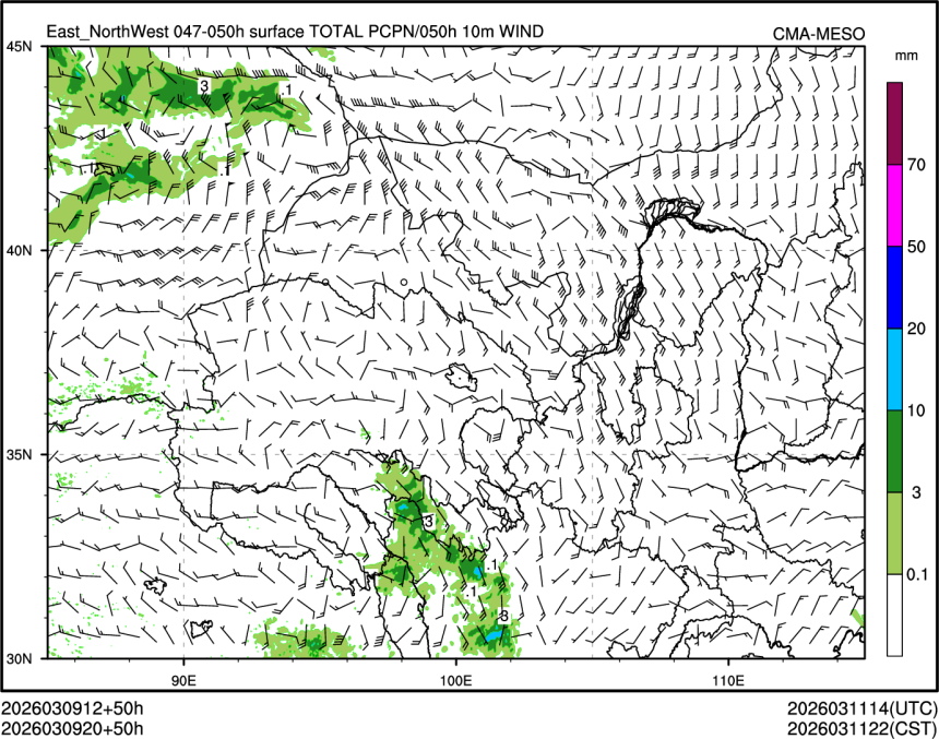 03/09 20时 +050小时