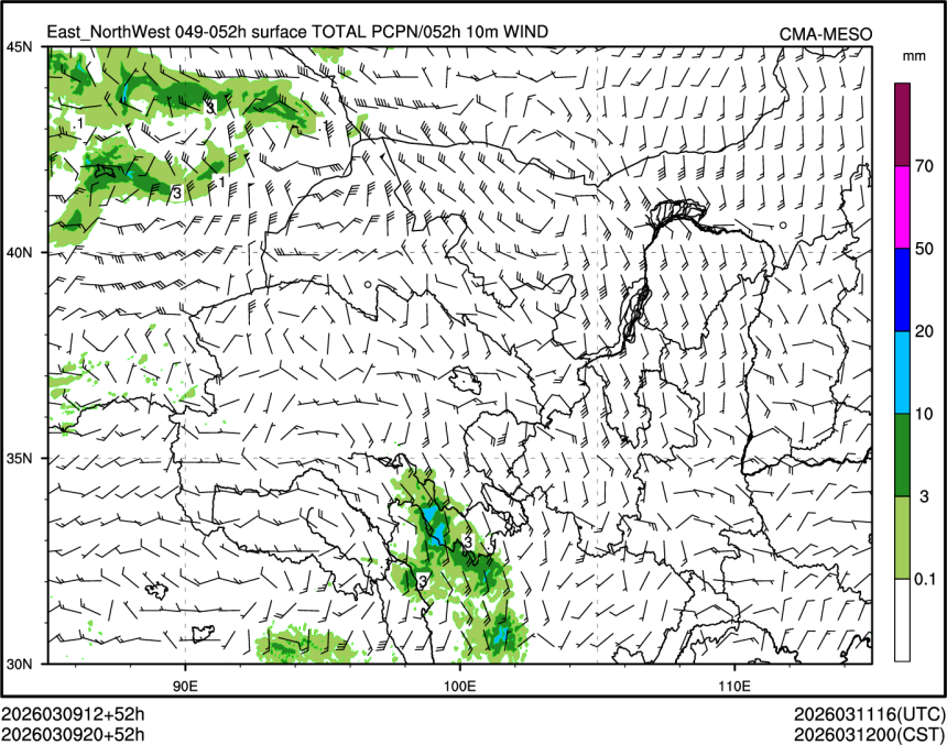 03/09 20时 +052小时