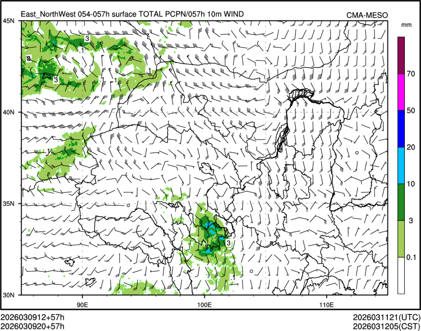 03/09 20时 +057小时
