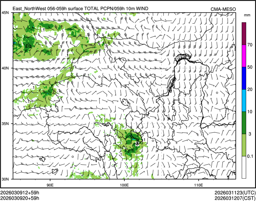 03/09 20时 +059小时