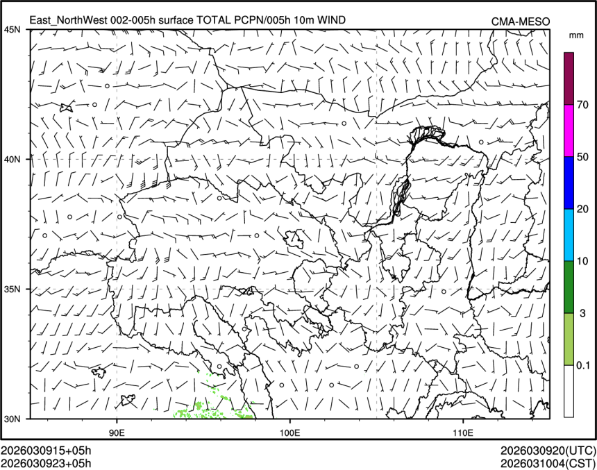 03/09 23时 +005小时