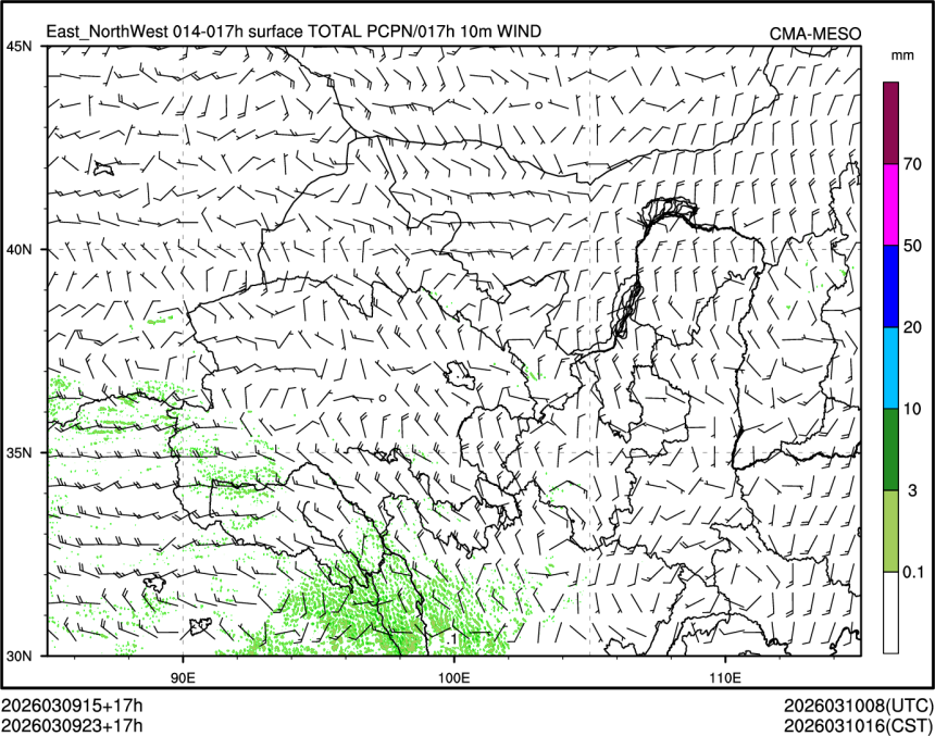 03/09 23时 +017小时
