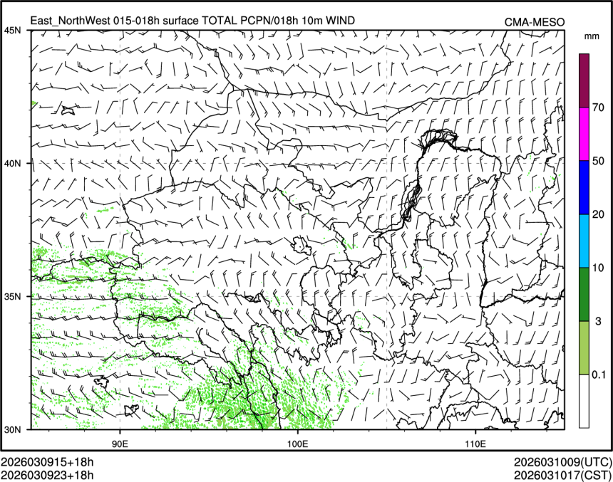 03/09 23时 +018小时