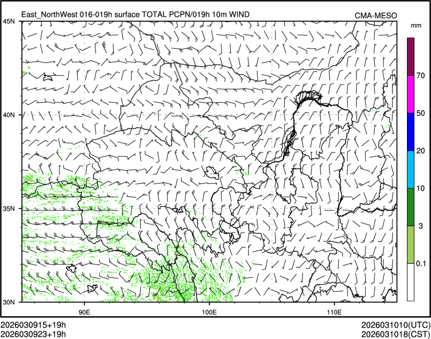 03/09 23时 +019小时