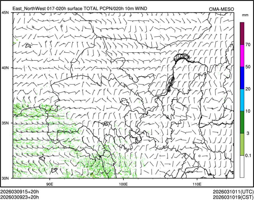 03/09 23时 +020小时