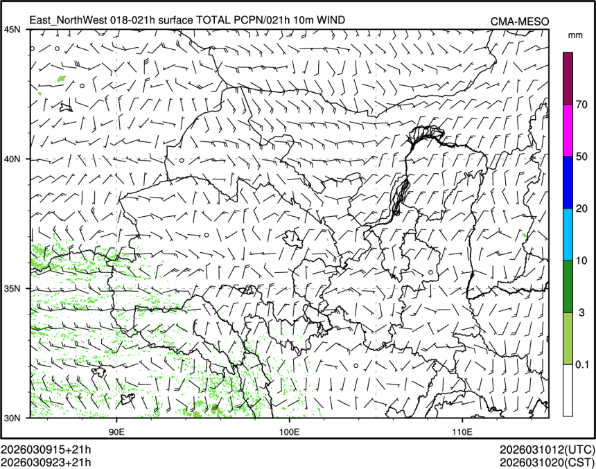 03/09 23时 +021小时