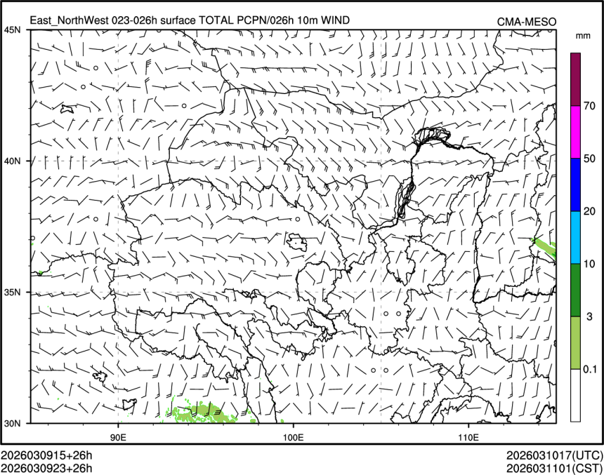 03/09 23时 +026小时