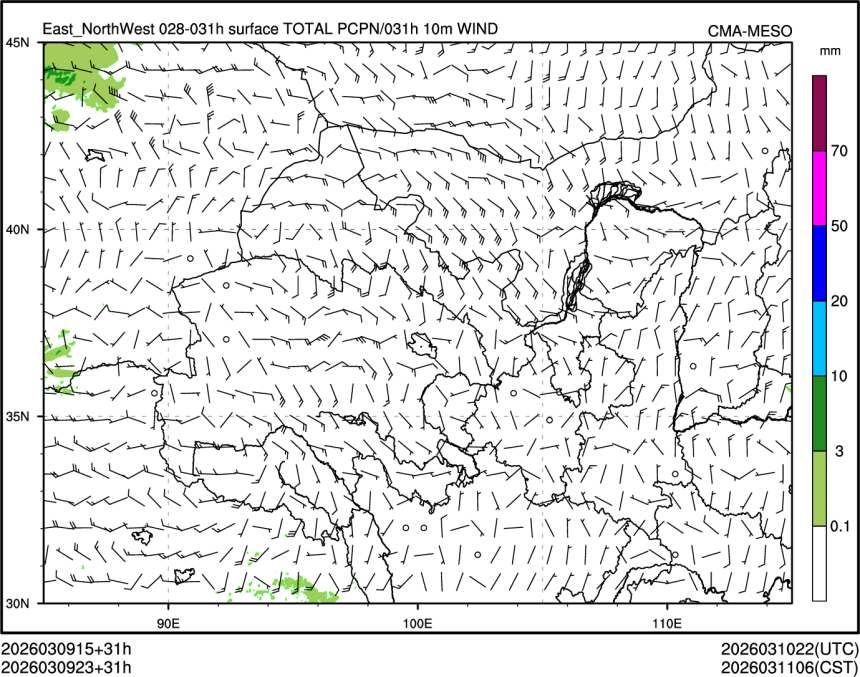 03/09 23时 +031小时