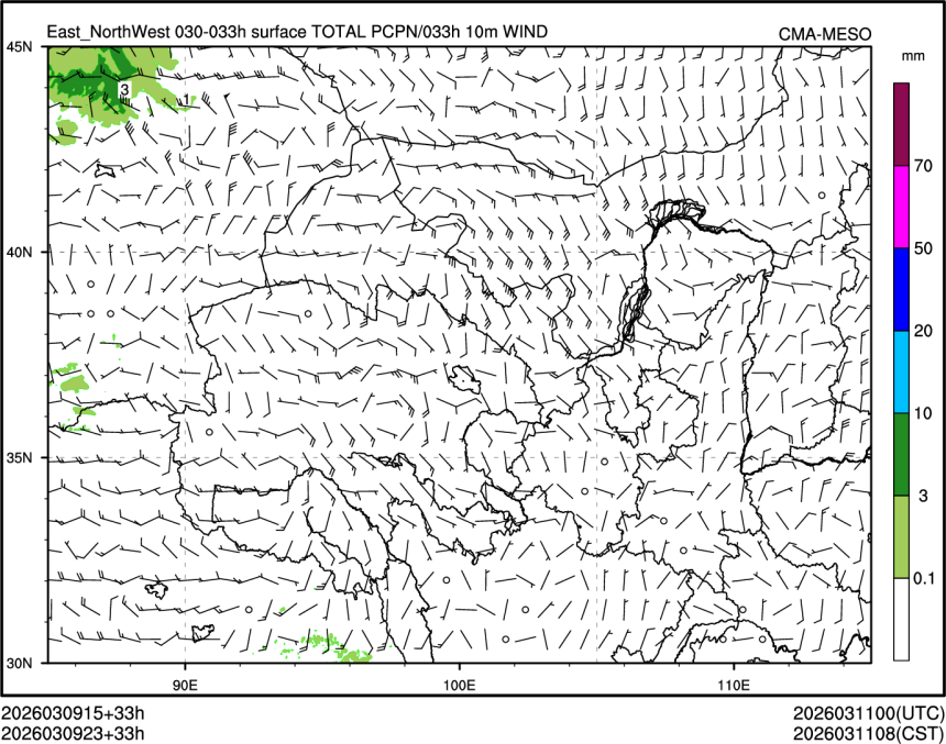 03/09 23时 +033小时