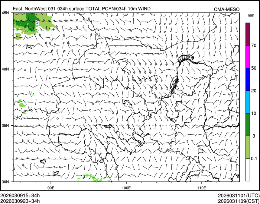 03/09 23时 +034小时