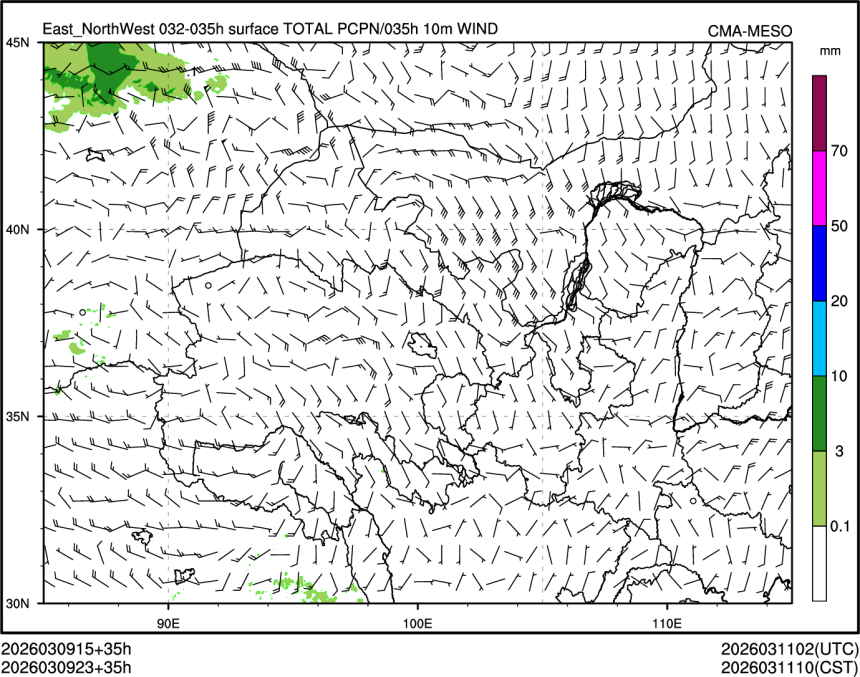 03/09 23时 +035小时