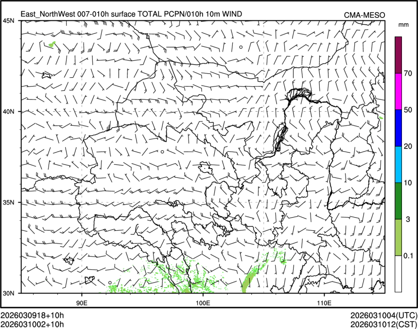 03/10 02时 +010小时