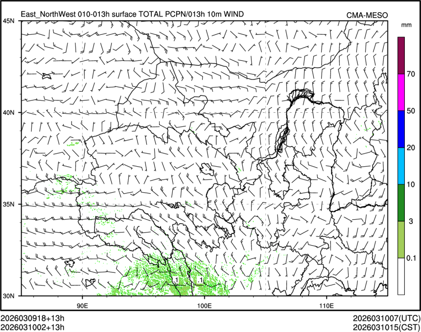 03/10 02时 +013小时