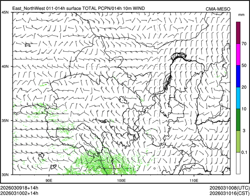 03/10 02时 +014小时